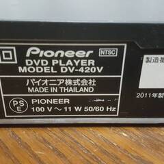 Pioneer パイオニア　DVDプレイヤー　DV-420V　2011年製 本体のみ （リモコンなし） 動作確認済み　(No.4)の画像