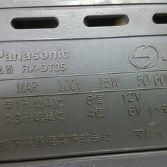 パナソニック　Panasonic CDラジカセ　RX-DT35 (リモコンなし）　動作確認済みの画像