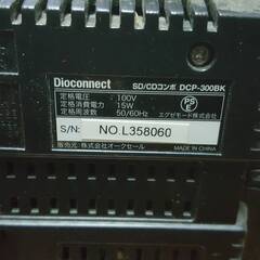 Dioconnect SD/CDコンポ DCP-300BK ジャンクにての画像