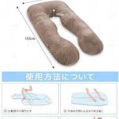 Meiz 抱き枕 男女兼用 U字型設計 腰・背もたれ 体圧分散の画像