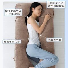 Meiz 抱き枕 男女兼用 U字型設計 腰・背もたれ 体圧分散の画像