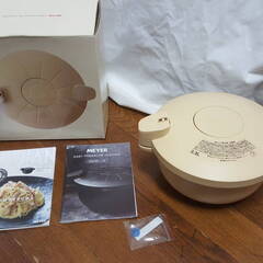 MEYER マイヤー 電子レンジ用圧力鍋 2.3L MPC3-2...