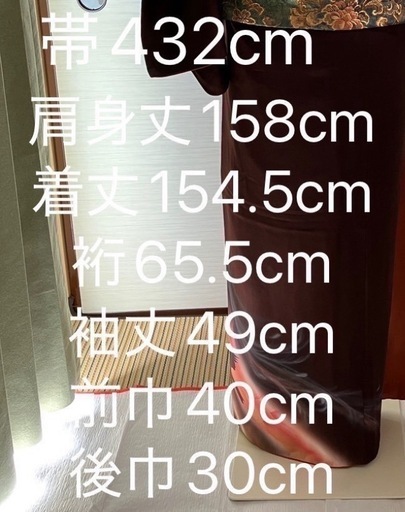 13　訪問着 フルセット 着物•帯•帯揚げ•帯締め•伊達襟(重ね襟)の5点セット