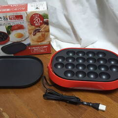 YAMAZEN 山善　たこ焼き器　OPT-SW20　脱着式2枚プ...
