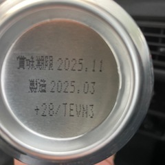 ビールと発泡酒の画像