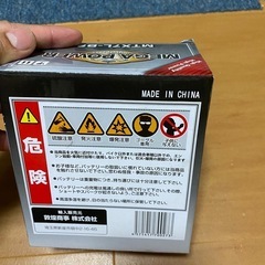 バイクバッテリーの画像