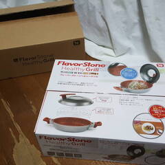 FlavorStone HealthyGrill フレーバースト...