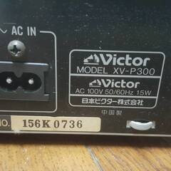 Victor XV-P300 DVDプレーヤー (リモコン、取説、AC電源ケーブル付き）　再生できないためジャンクにての画像