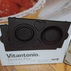 VitantonioビタントニオVWH-200-W(ワッフル&ホットサンドメーカー)+PVWH-10-TR(タルトレット)+PVWH-10-PK(パンケーキ)動作確認済みの画像