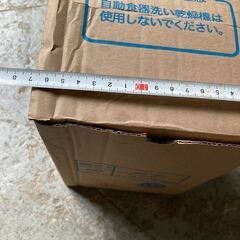 サントリー ピッチャー 新品 未使用の画像