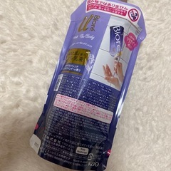 ビオレ　ボディミルクの画像