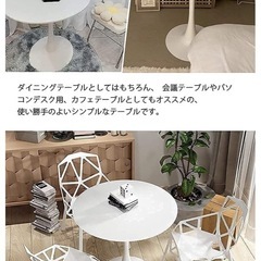 80cm円形テーブルの画像