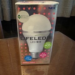 【新品未開封】ＮＥＣ　ＬＥＤ電球405ルーメン