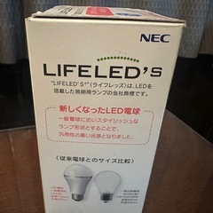 【新品未開封】ＮＥＣ　ＬＥＤ電球405ルーメンの画像