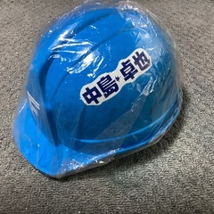 北海道日本ハムファイターズ　中島卓也選手　直筆サイン入工事用ヘルメット