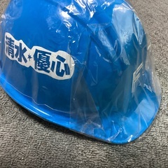 北海道日本ハムファイターズ　清水優心選手　直筆サイン入り工事用ヘルメットの画像
