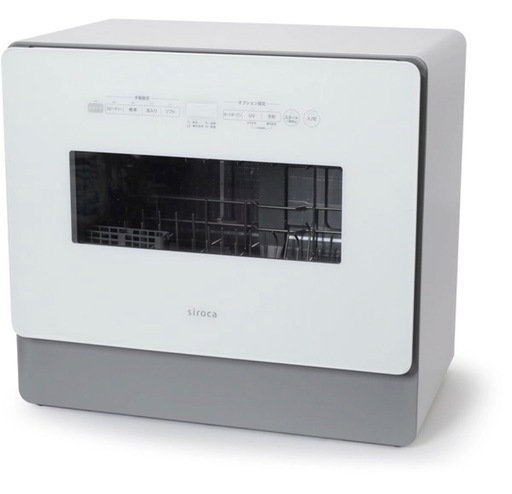 シロカ 食洗機 食器洗い乾燥機 SS-MA351