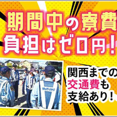 ＜万博駐車場警備＞もあり！国際イベントで活躍できます★正社員で活躍したい方大歓迎 セキュリティスタッフ株式会社（本社） 津島の画像