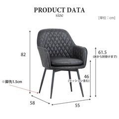 【お値下げ】回転ダイニングチェア2脚の画像