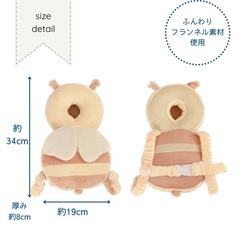 せおってクッション