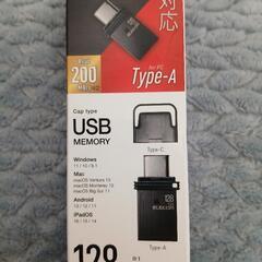 USBメモリーに詳しい方