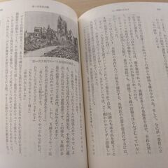 『キュリー夫人』松岡洋子　旺文社文庫の画像