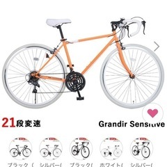 自転車の画像