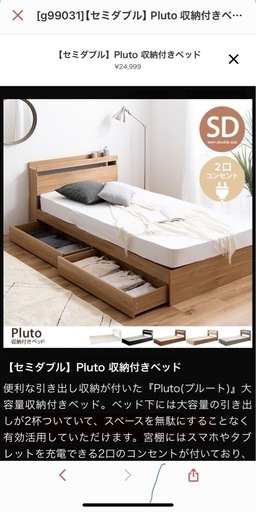 セミダブルベッド(マットレス付き) Amazon.co.jp: タンスのゲン マットレス セミダブル 極厚22cm 線径2.3