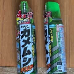 カメムシバリアスプレーの画像