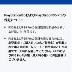 美品 PlayStation 5 デジタル・エディション CFI-2000B01 PS5本体 

 の画像