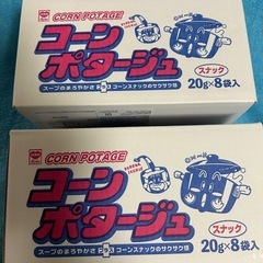 お菓子！ コーンポタージュ 