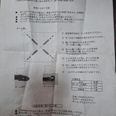 ビーチテントの画像