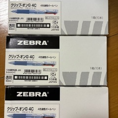 26本ZEBRA クリップオンG 4C