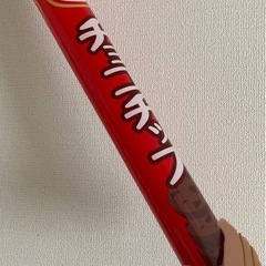 ブルボンおもちゃ