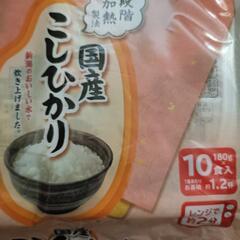 （購入者決定）国産コシヒカリ10食入り
