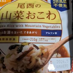 値下げ★お米6食セットで★の画像