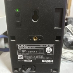 SONY リアスピーカー （HT-Z9F専用） SA-Z9Rの画像