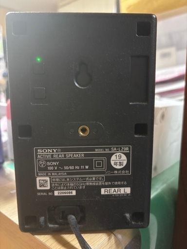 SONY リアスピーカー （HT-Z9F専用） SA-Z9R
