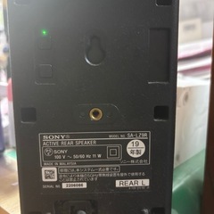 SONY リアスピーカー （HT-Z9F専用） SA-Z9Rの画像