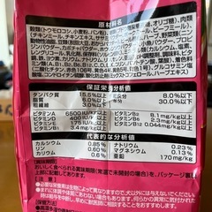 ペットフード
の画像