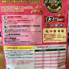 ペットフード
の画像