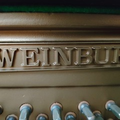 WEINBURG アップライトピアノの画像