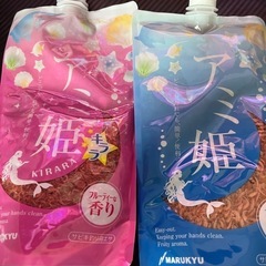 アミ姫