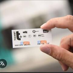 パリのカルネ残っている方譲っていただけませんか？