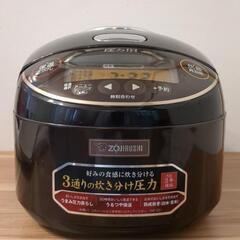 象印 炊飯器 NP-ZS10 圧力IHタイプ 5.5合炊き 使用感あり