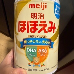 空きミルク缶