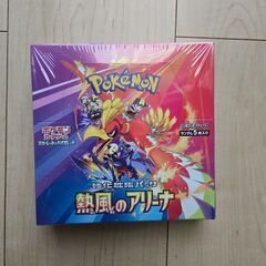 ポケカ　熱風のアリーナ　シュリンク付き