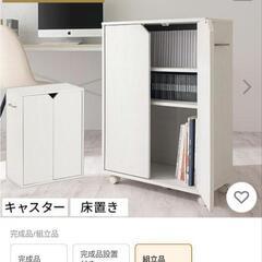 【本日まで】キャスター付き本棚の画像