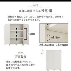 【本日まで】キャスター付き本棚の画像