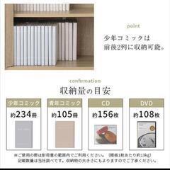 【本日まで】キャスター付き本棚の画像